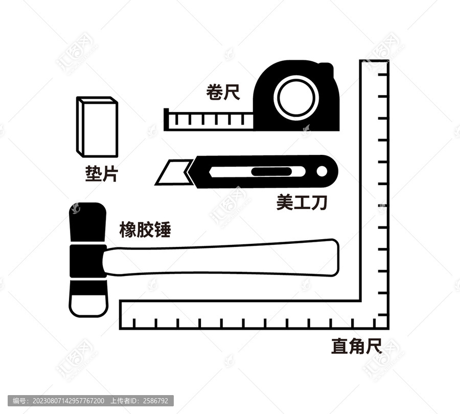 装修工具矢量图