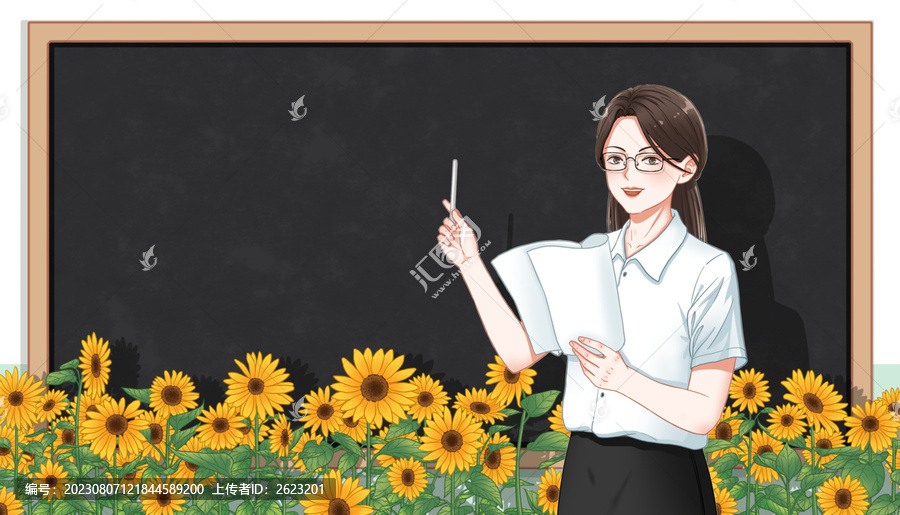教師節(jié)插畫黑板前講課的老師