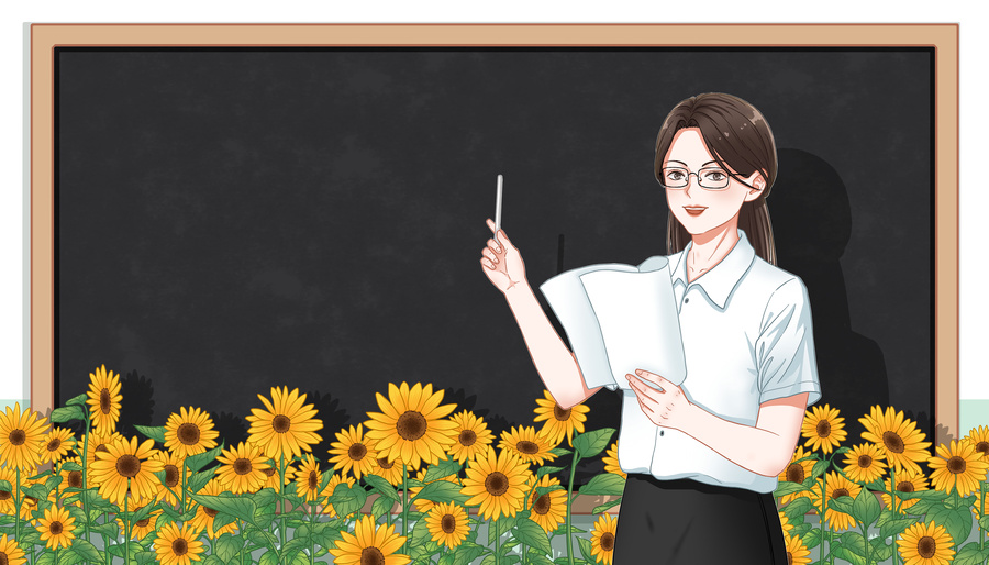 教師節(jié)插畫黑板前講課的老師