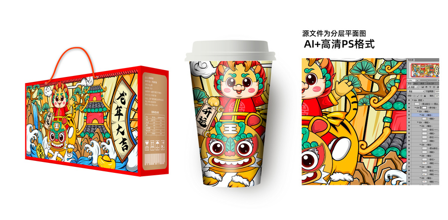 國潮龍年春節(jié)插畫