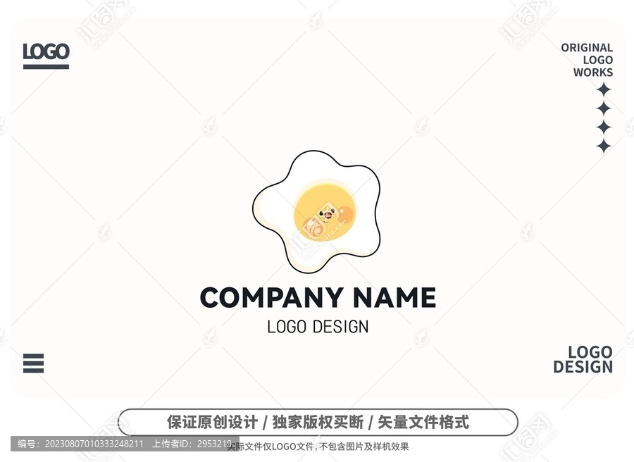 原创卡通荷包蛋logo