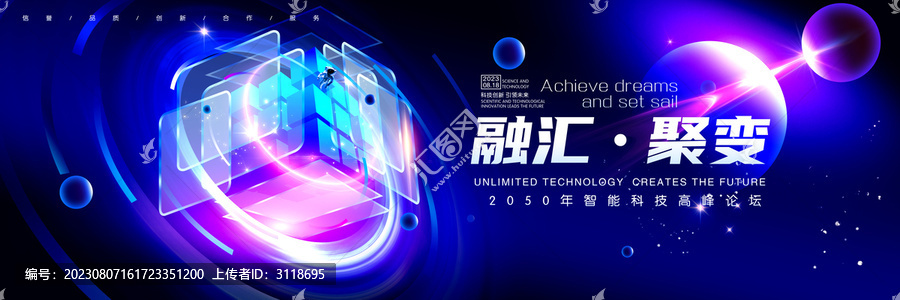 科技KV