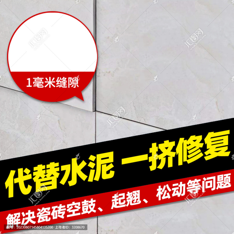 產(chǎn)品主圖