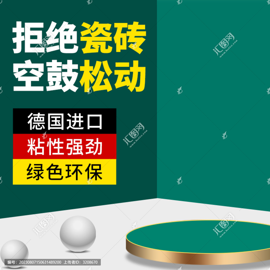 產(chǎn)品主圖
