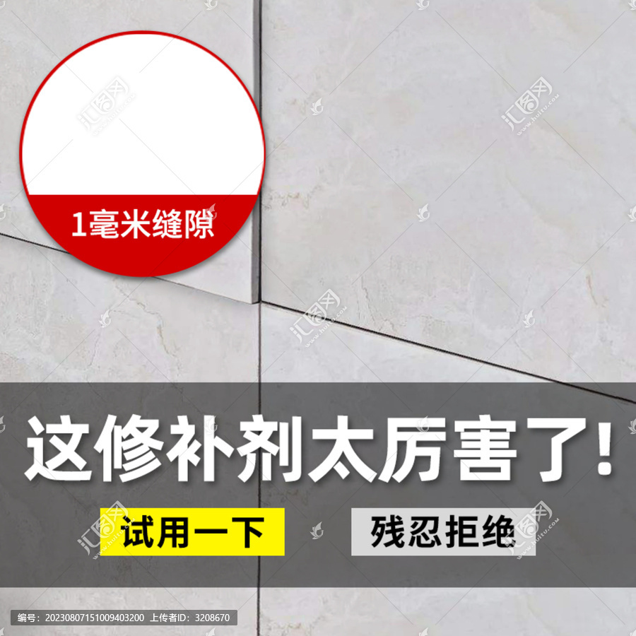 產(chǎn)品主圖