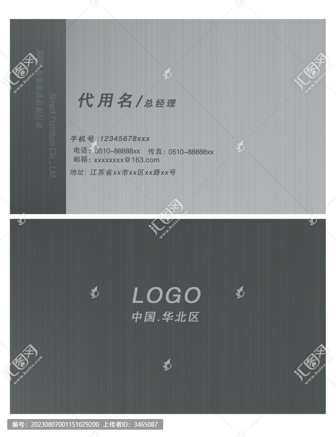 高端商務(wù)名片設(shè)計(jì)模板