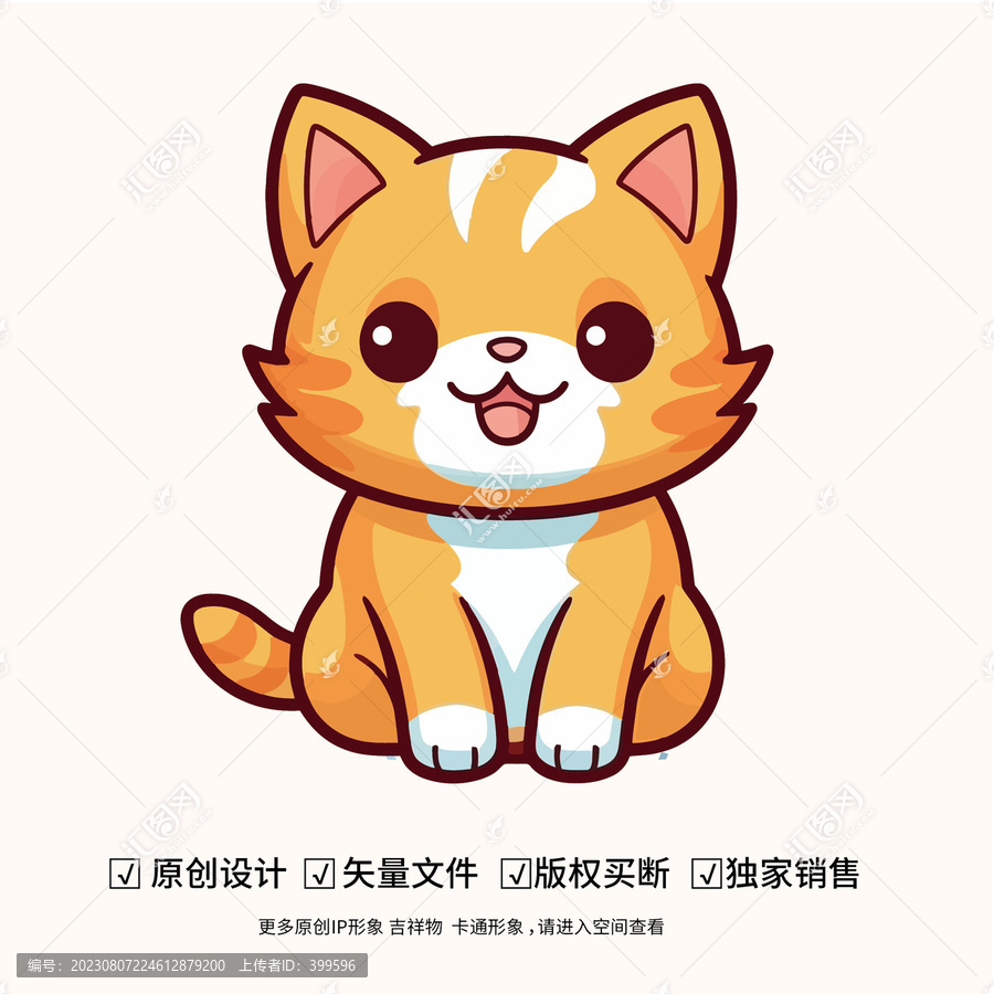 可爱的小猫卡通吉祥物