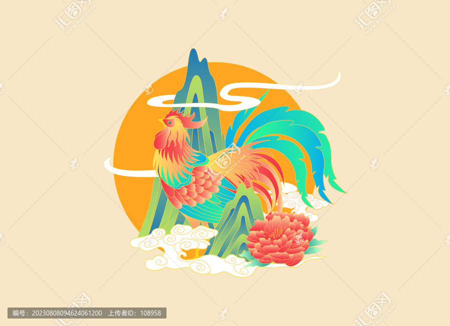 公雞