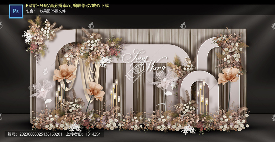香檳色迎賓區(qū)