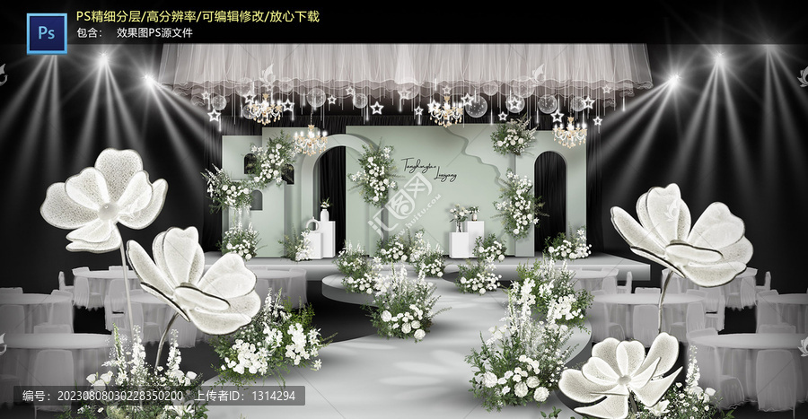 綠色儀式區(qū)