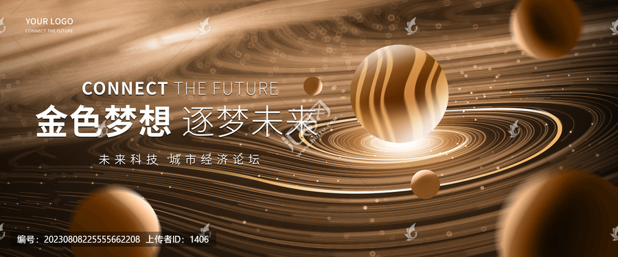黑金科技論壇背景