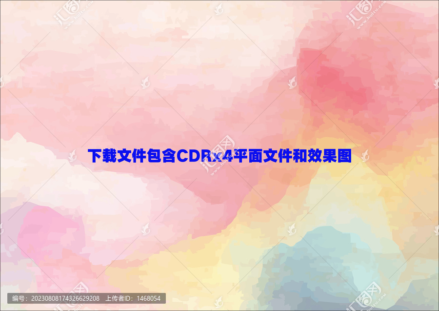 云紋底紋色塊底紋素材粉色藝術(shù)