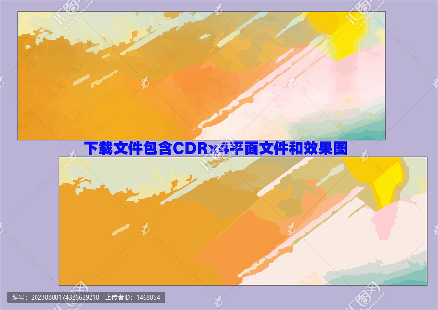 筆刷底紋色彩色塊條紋畫筆