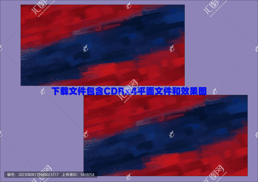 藝術(shù)抽象筆刷油墨潑墨水墨色彩