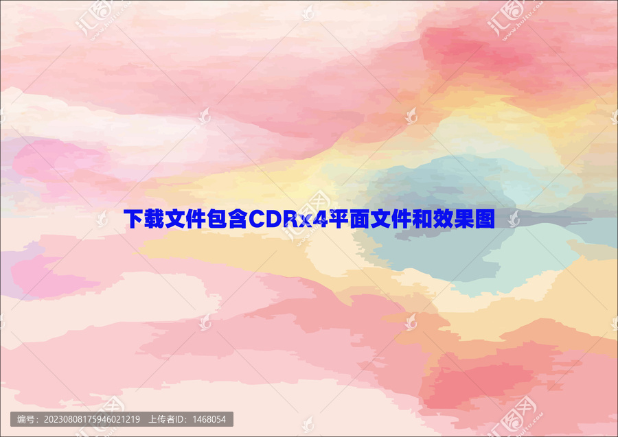 矢量暈染抽象色彩漸變素材