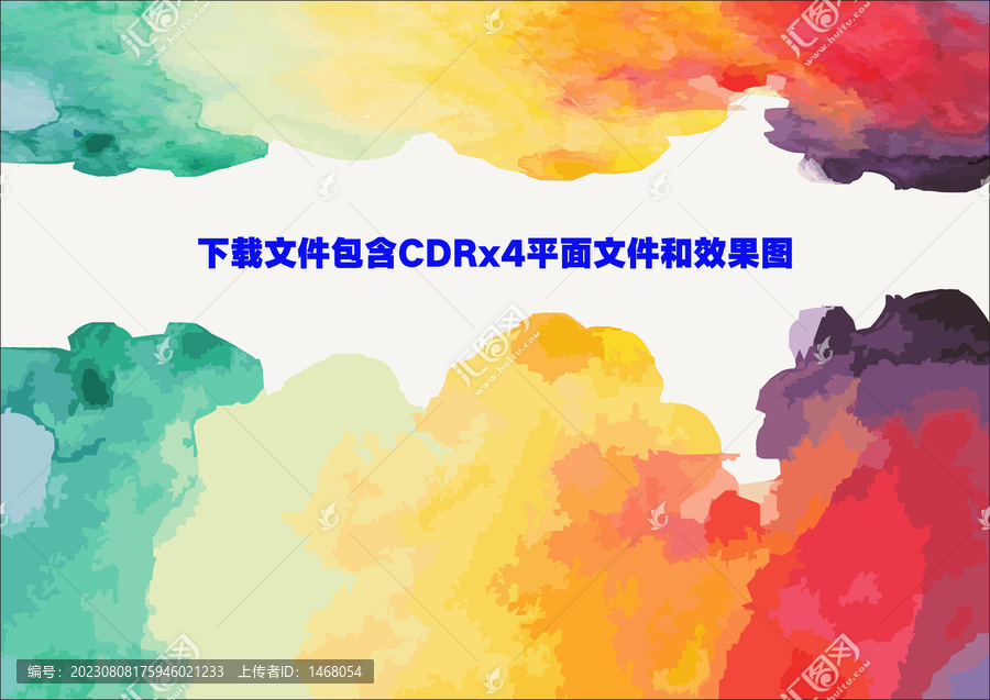 矢量潑墨抽象藝術油畫水墨暈染
