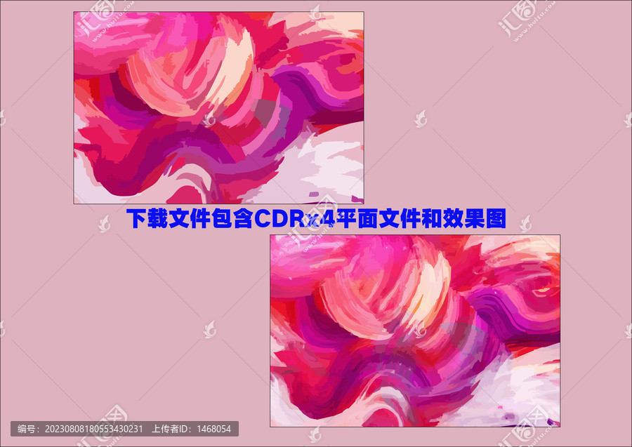 矢量艺术抽象泼墨水墨画油画