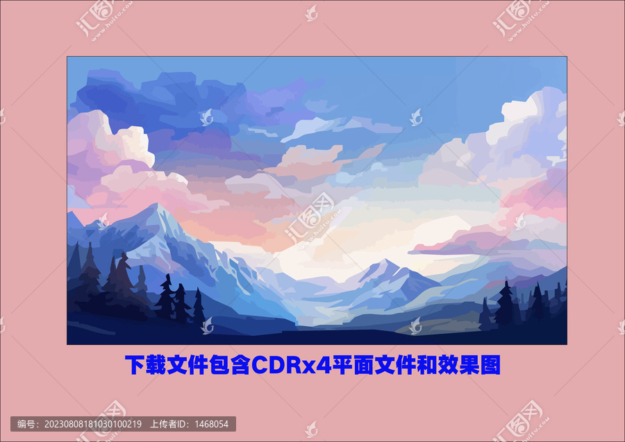 矢量風(fēng)景素材白云藍(lán)天雪山森林