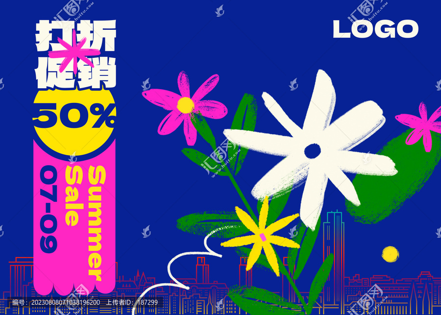 商場(chǎng)促銷展板