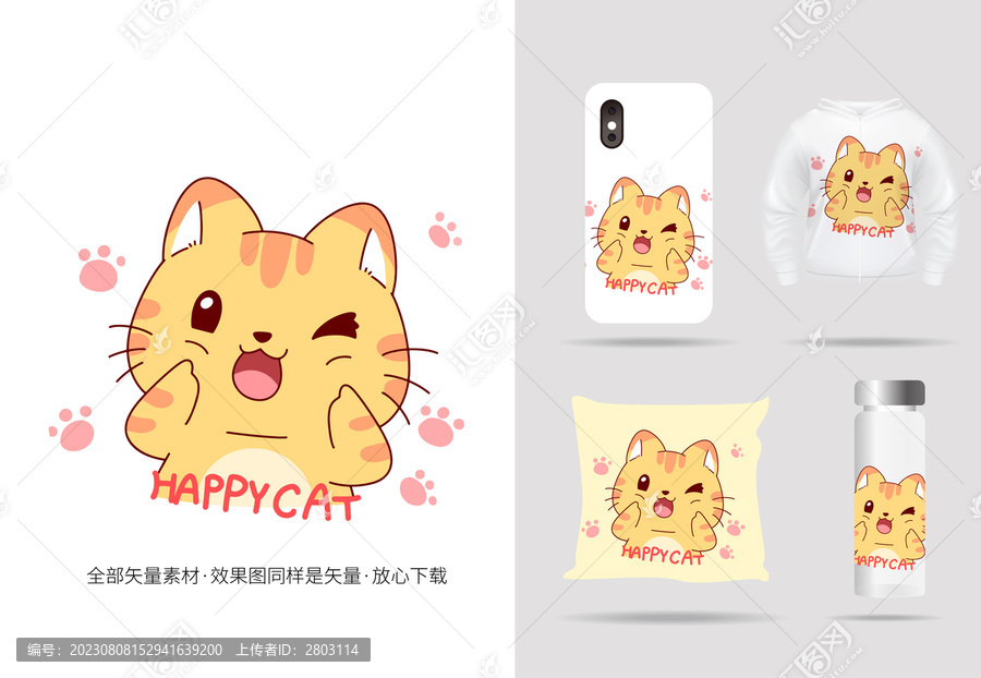 可愛(ài)卡通貓咪抱枕印花圖案