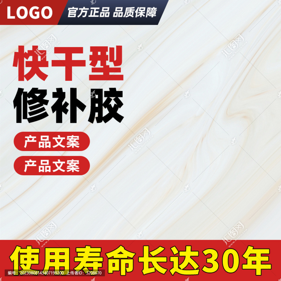 產(chǎn)品主圖