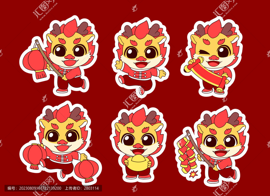 一組六個(gè)可愛小龍過年龍年