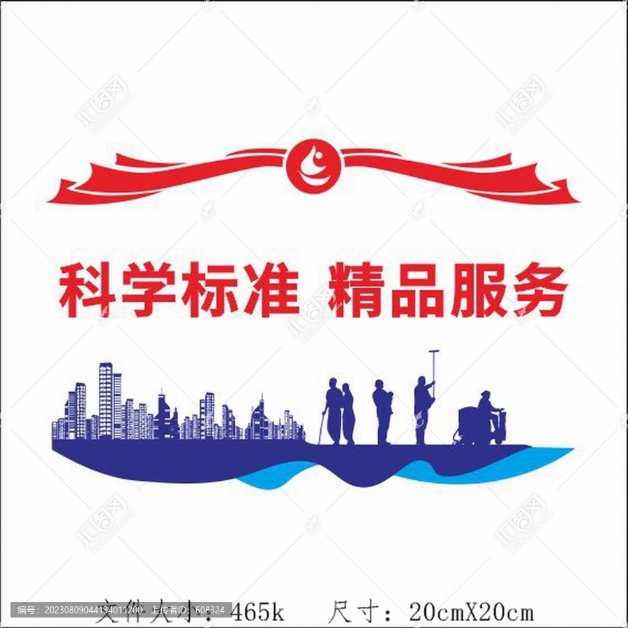 企業(yè)形象雕刻墻