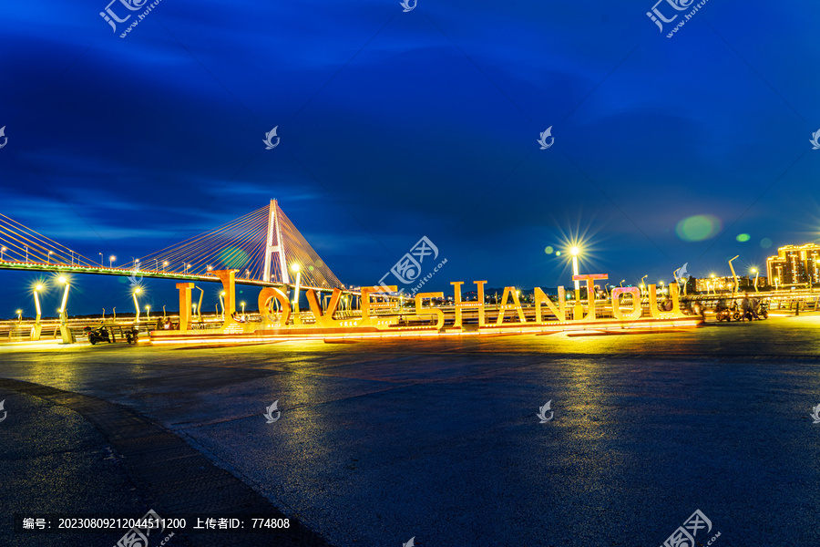 礐石大橋