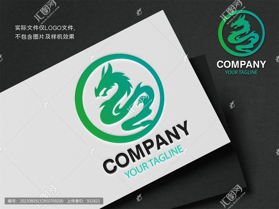 龍LOGO設(shè)計(jì)