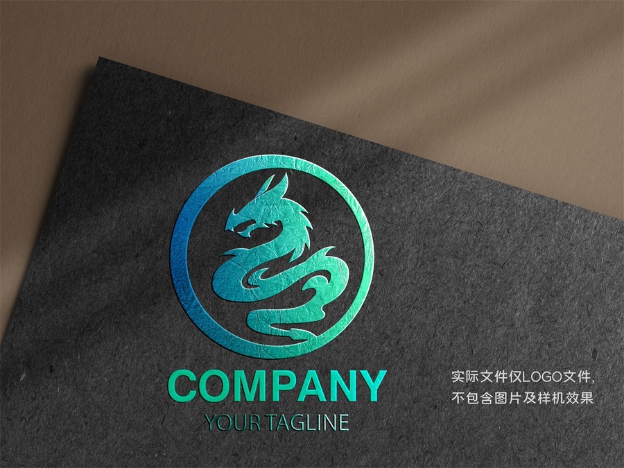 龍LOGO設(shè)計(jì)