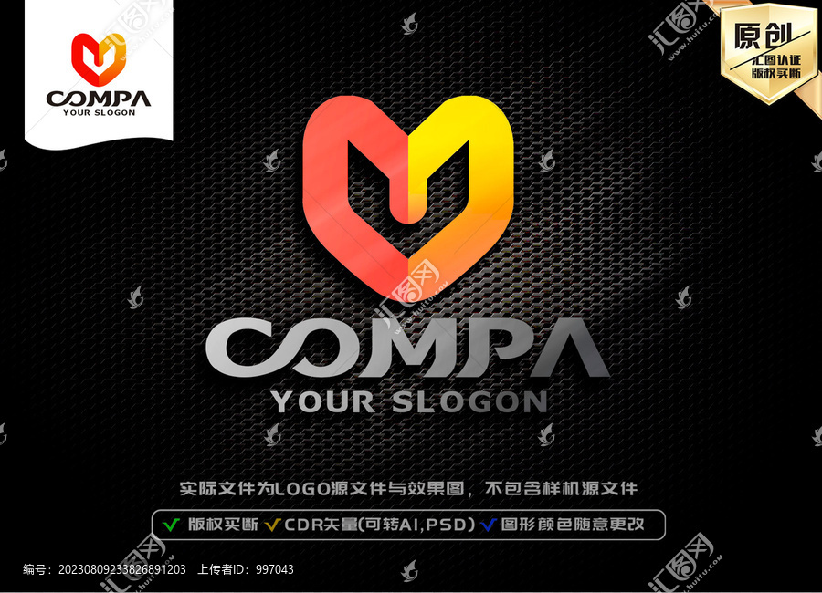 M字母LOGO