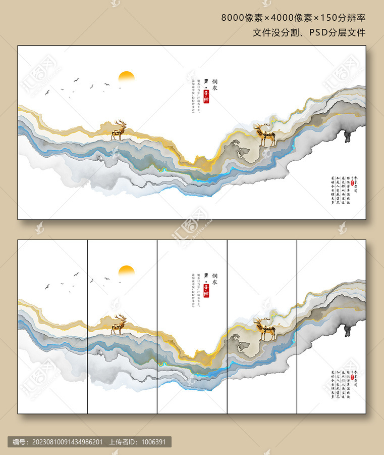 山水畫