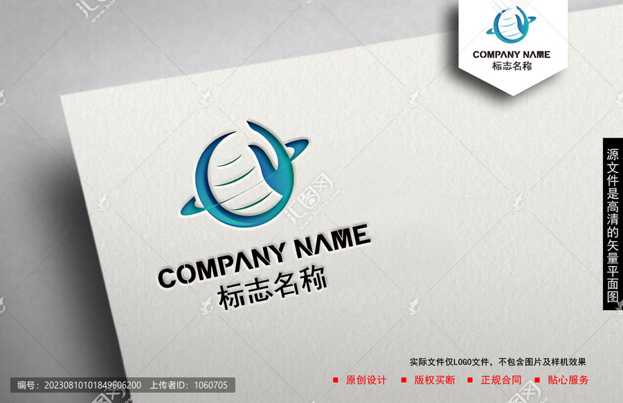 Y字母logo