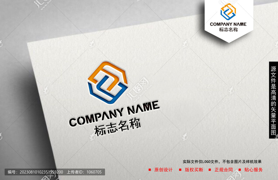 ZY字母logo