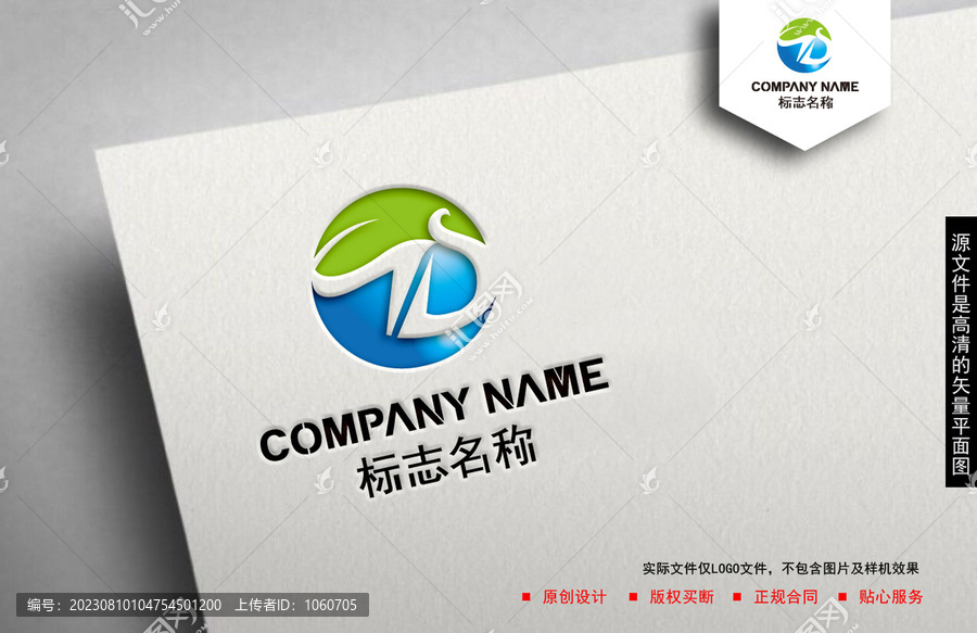 醫(yī)藥logo