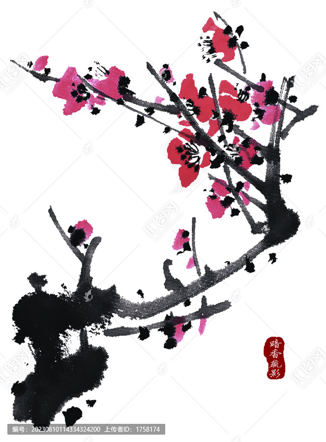 梅花