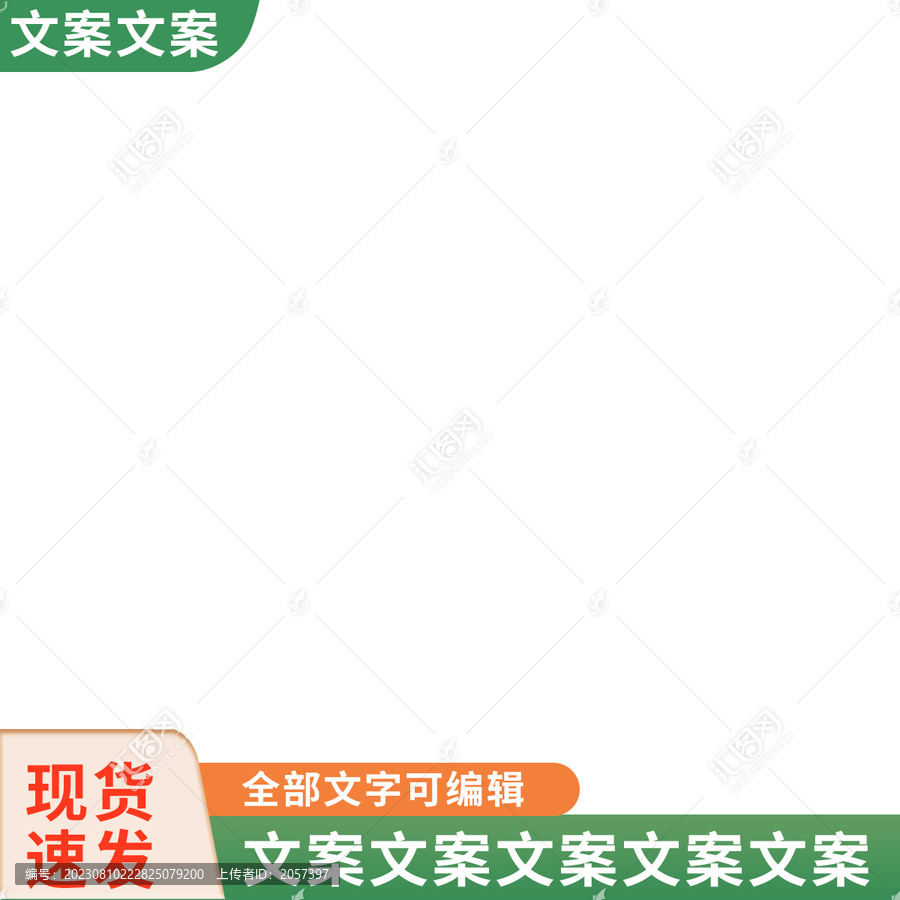 綠色水果主圖