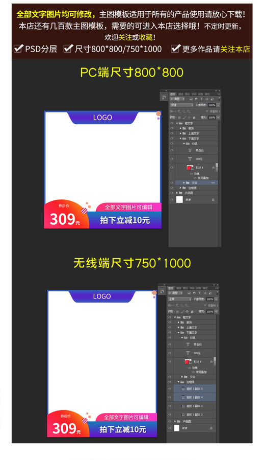 紫色漸變主圖PSD