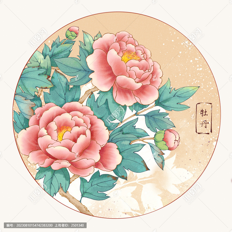 原創(chuàng)手繪國風(fēng)牡丹花插畫