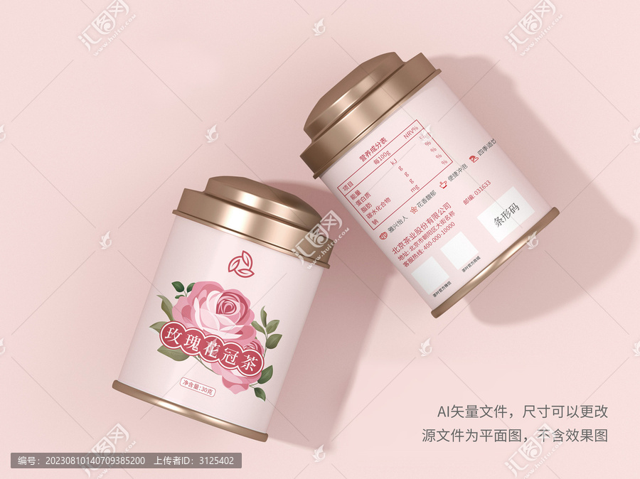 食品包裝