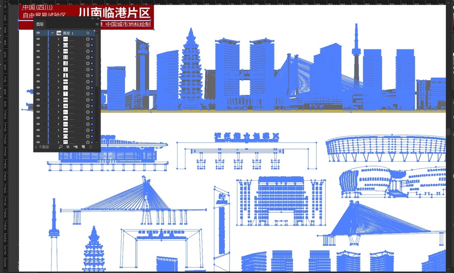 四川自貿(mào)區(qū)川南臨港片區(qū)