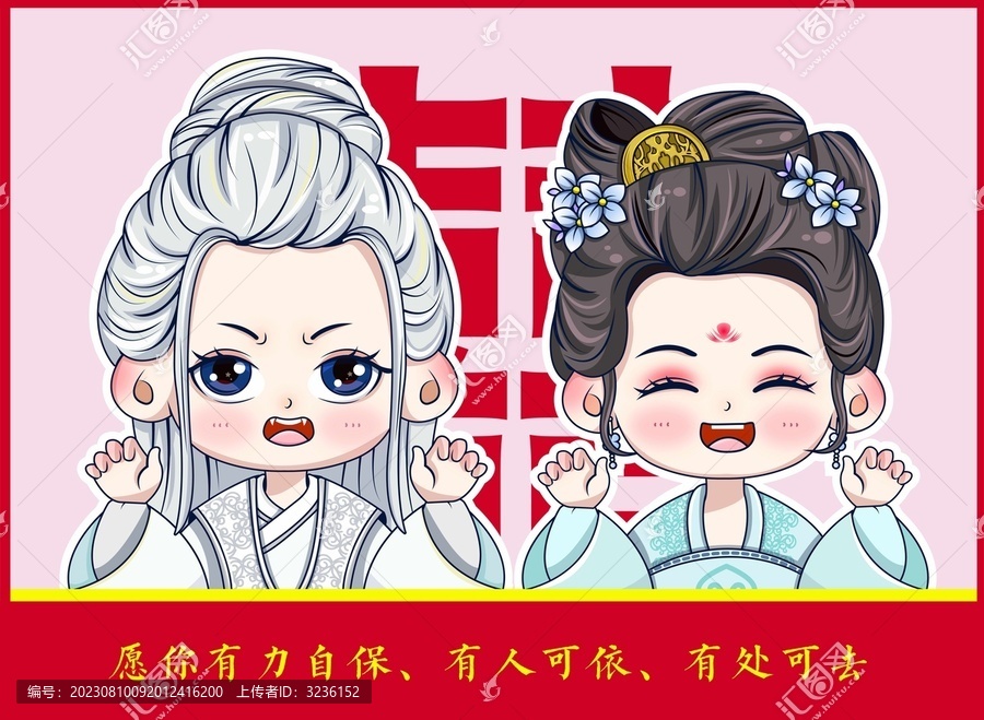 卡通情侶抱枕鑰匙扣圖案