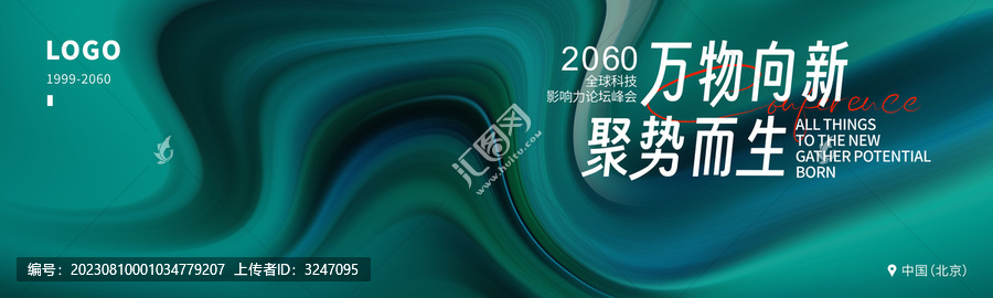 藍(lán)綠色抽象藝術(shù)高清背景圖