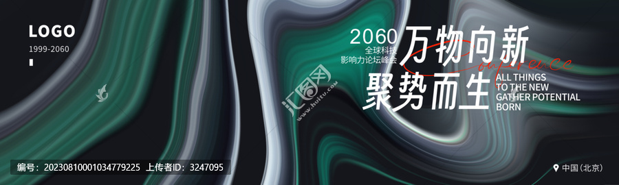 啟動(dòng)儀式高端灰綠色背景
