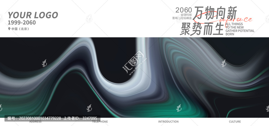 科技發(fā)布會灰綠色質(zhì)感背景