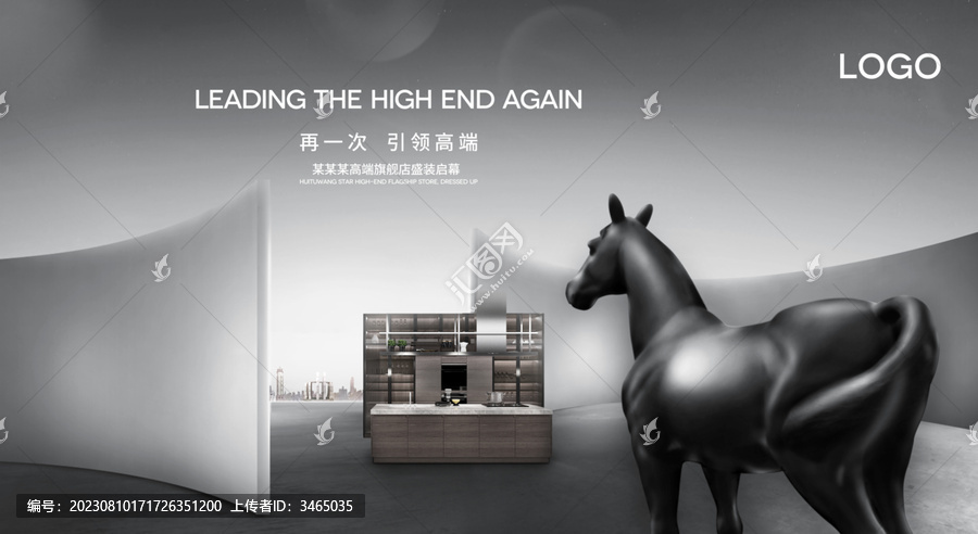 家居創(chuàng)意廣告