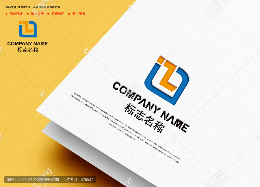 ZY字母logo