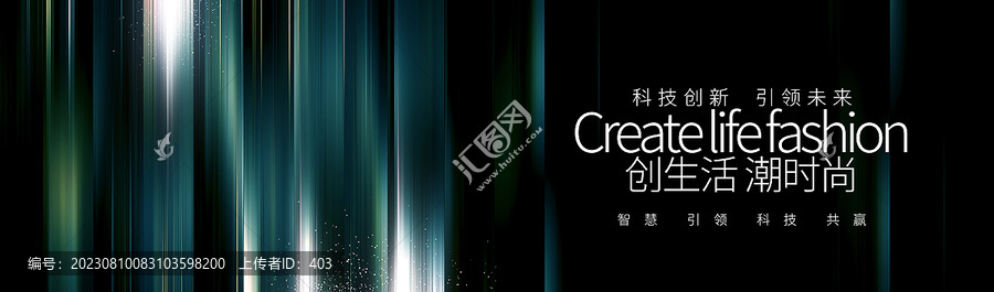 高端地產(chǎn)發(fā)布會品牌海報展板