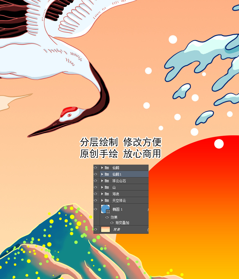 仙鶴海浪古風(fēng)國潮山水畫
