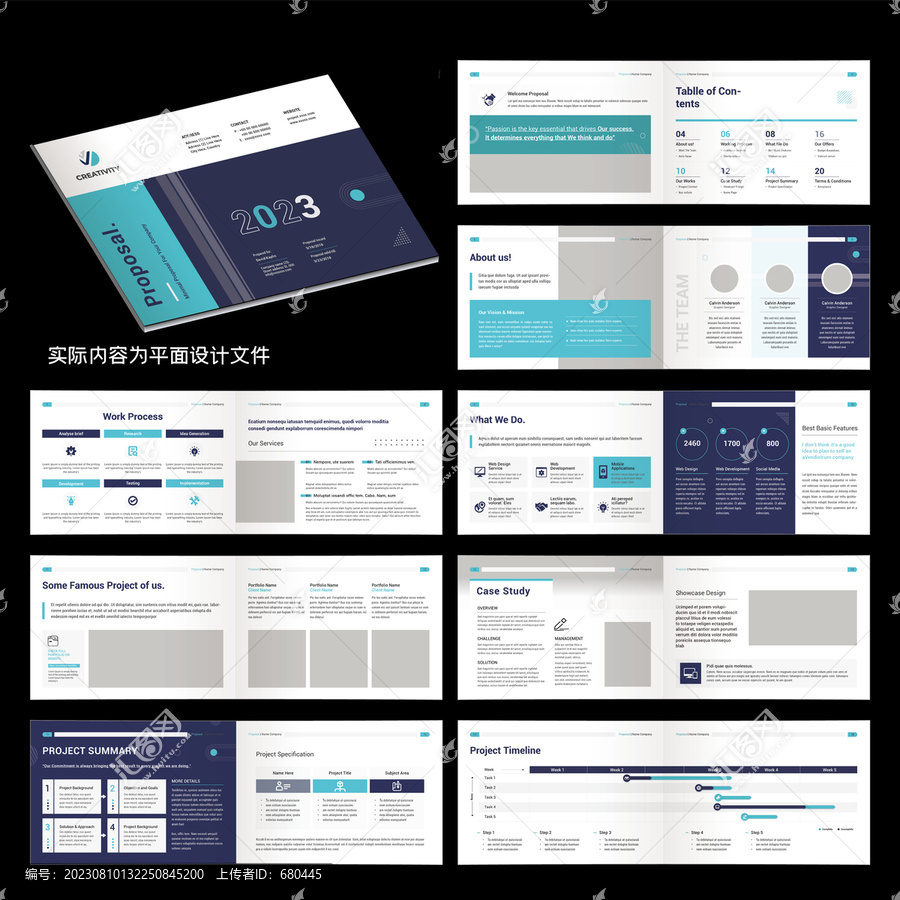小冊子InDesign模板